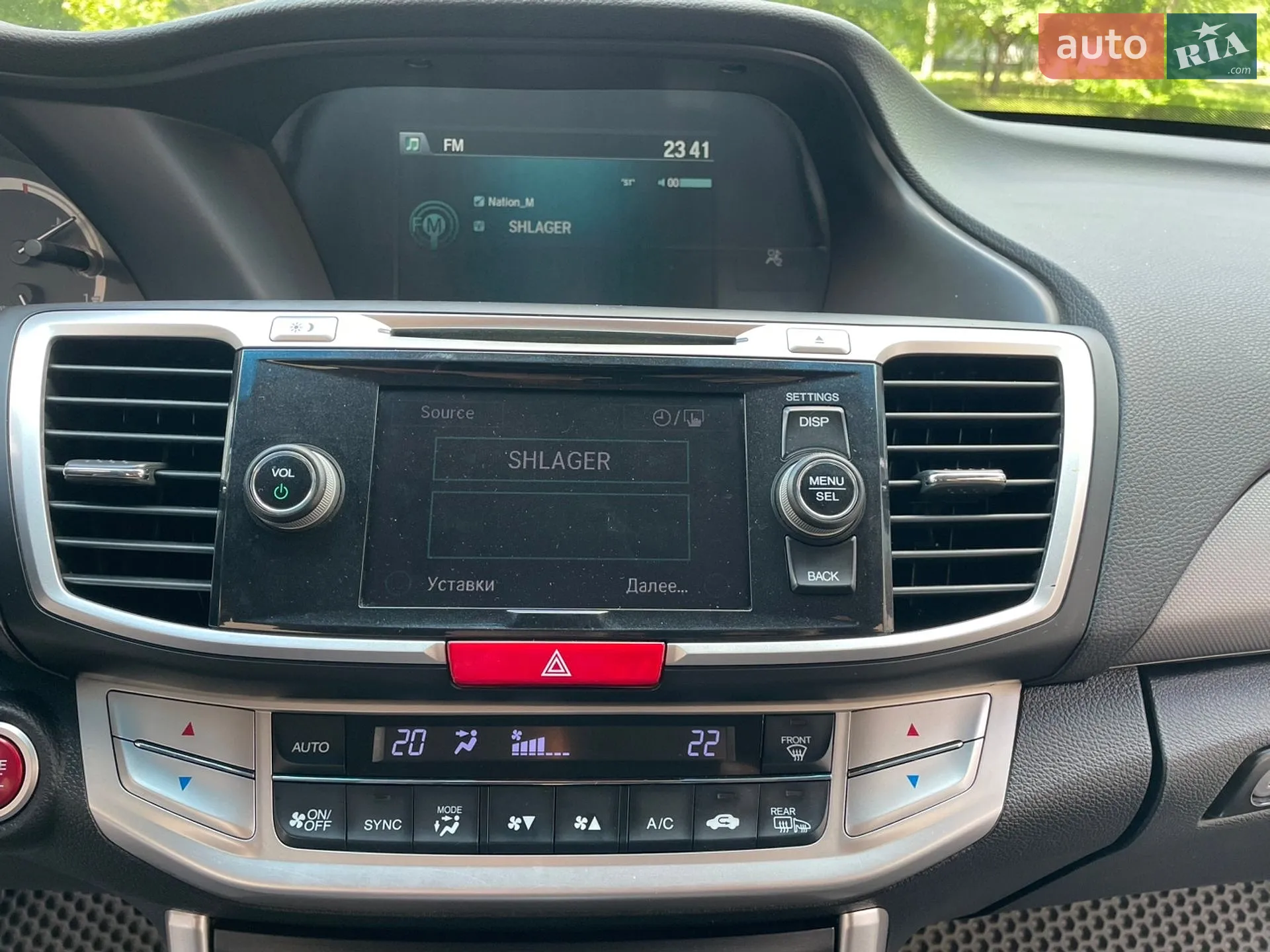 2013 Honda Accord - мініатюра 21
