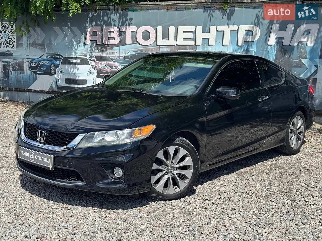 2013 Honda Accord - мініатюра 15