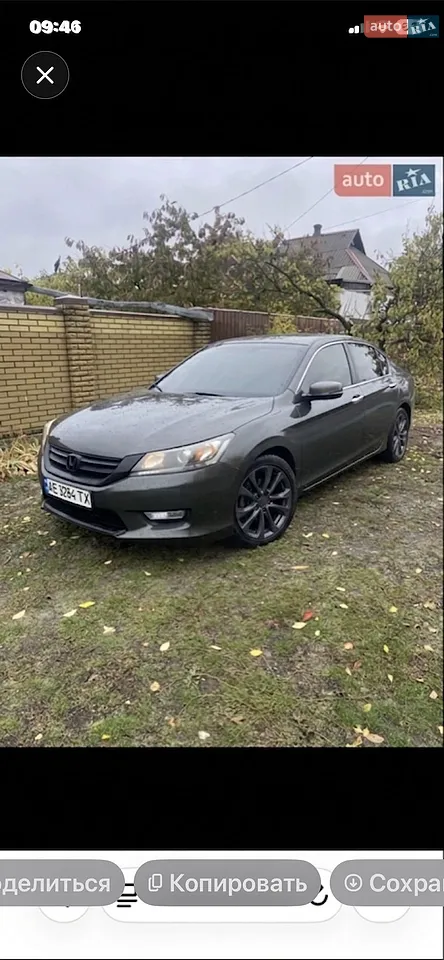 2013 Honda Accord - мініатюра 15