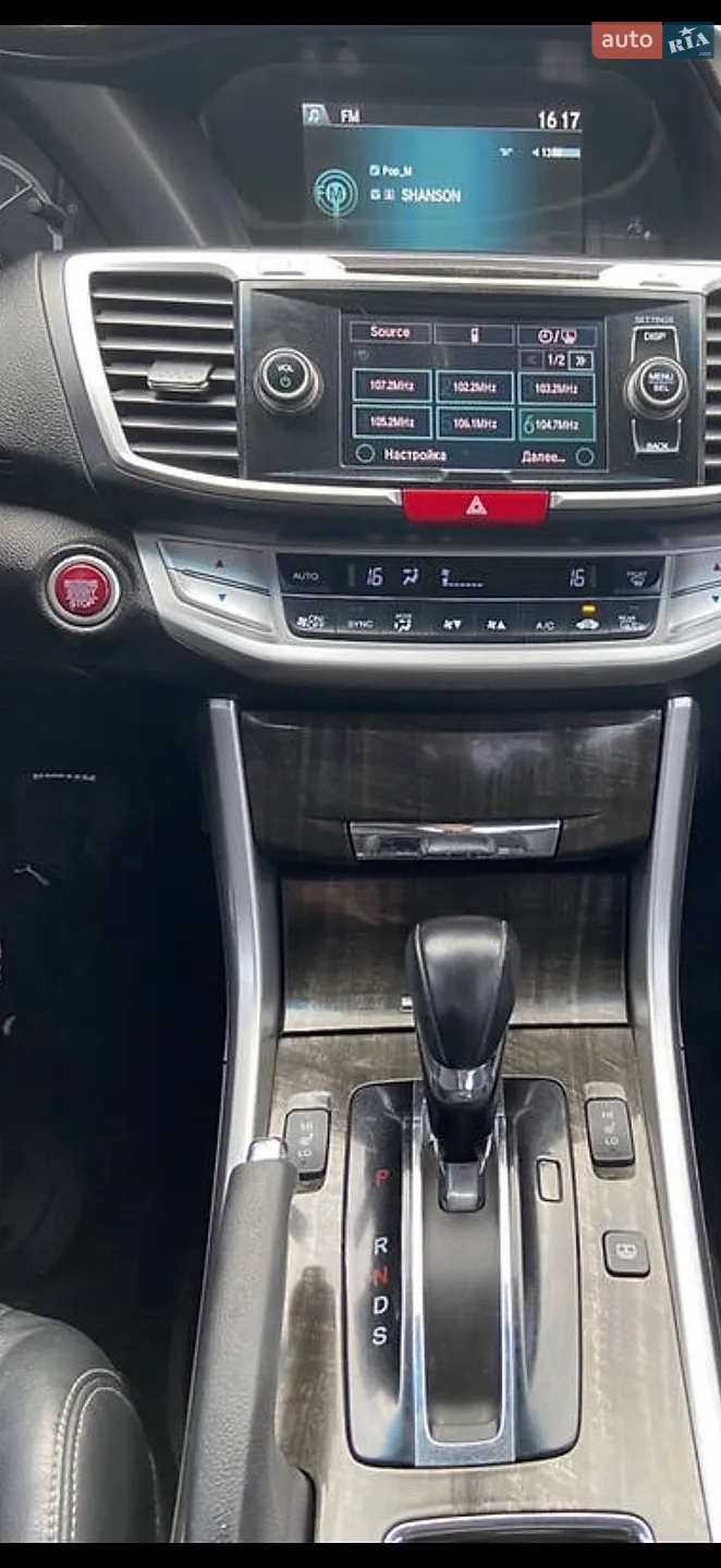 2013 Honda Accord - мініатюра 7
