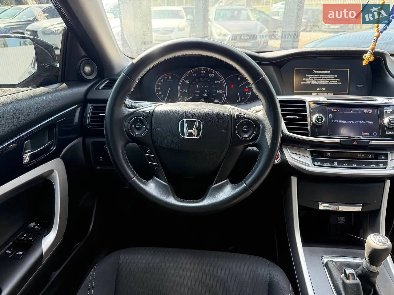 2014 Honda Accord - мініатюра 13