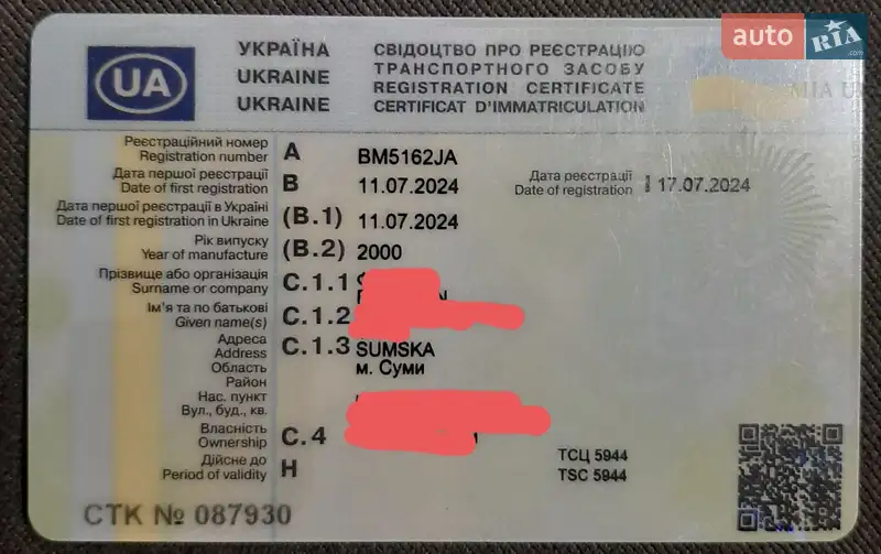 Мотоцикл Спорт-туризм Honda CB 500 2000 в Сумах документ