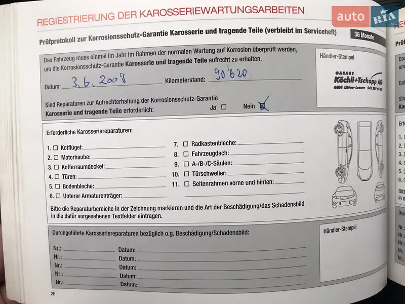 Хэтчбек Honda Civic 2006 в Житомире документ 12 фото Хэтчбек Honda Civic 2006 в Житомире документ