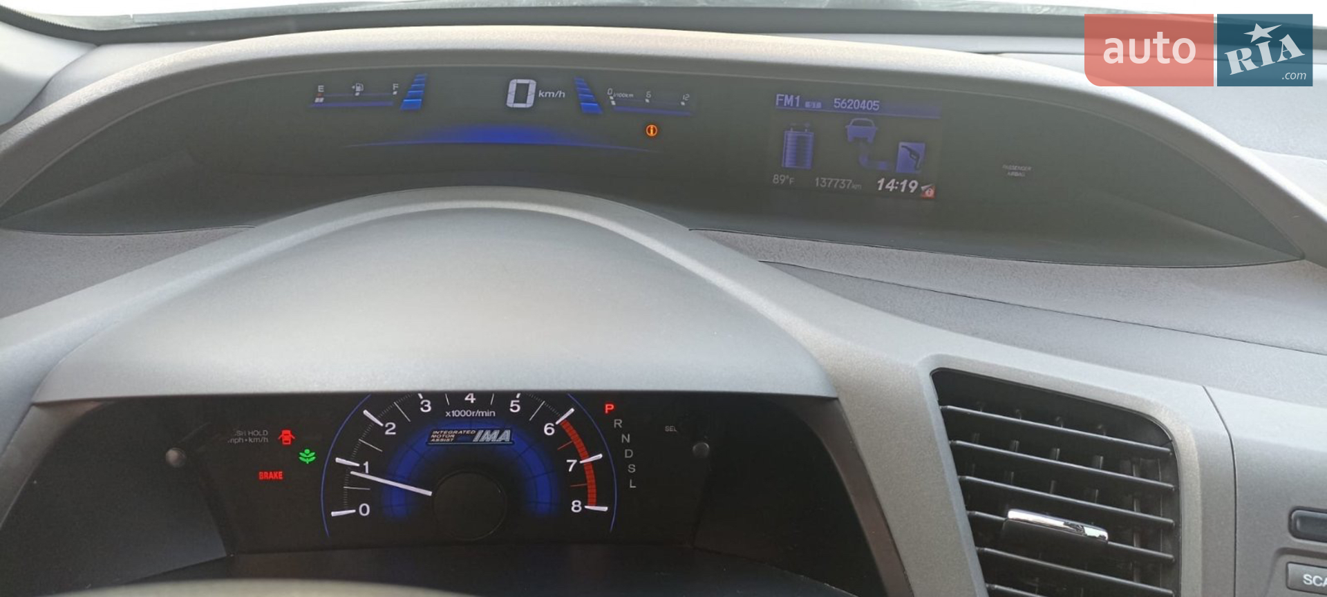 2011 Honda Civic - мініатюра 7