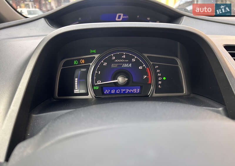 Седан Honda Civic 2008 в Тернополе