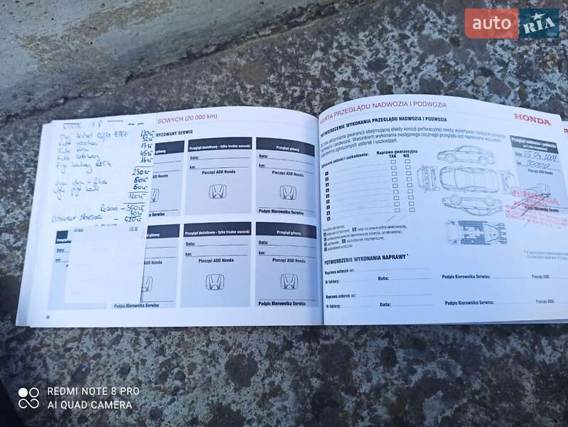 Седан Honda Civic 2008 в Моршині