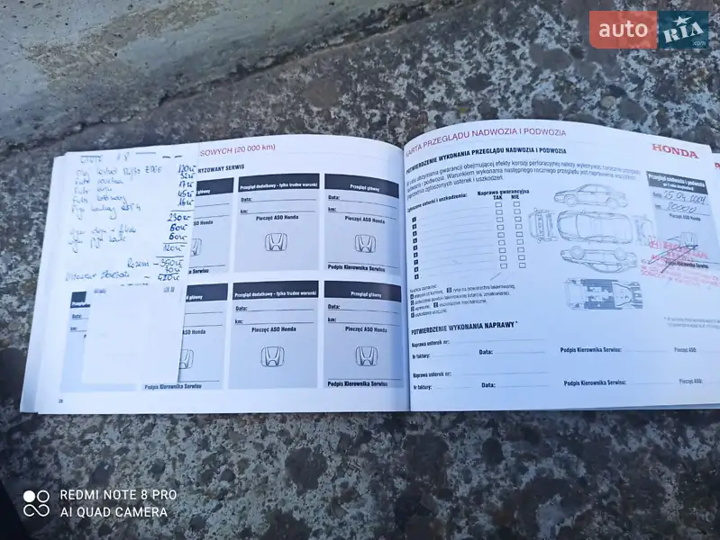 Седан Honda Civic 2008 в Моршині документ