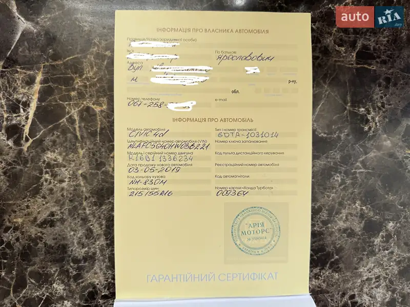 Седан Honda Civic 2018 в Киеве документ