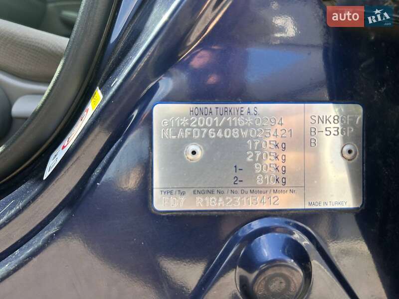 Седан Honda Civic 2008 в Одессе
