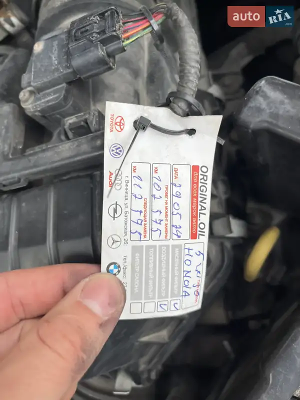 Honda Civic 2008 VIN SHHFK28609U007021 фото оголошення 5 з 55