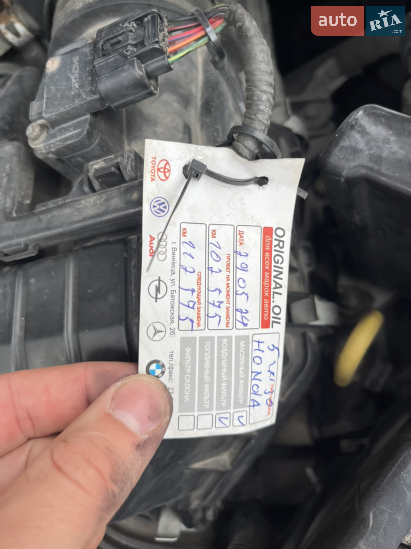 Honda Civic 2008 VIN SHHFK28609U007021 фото оголошення 5 з 24