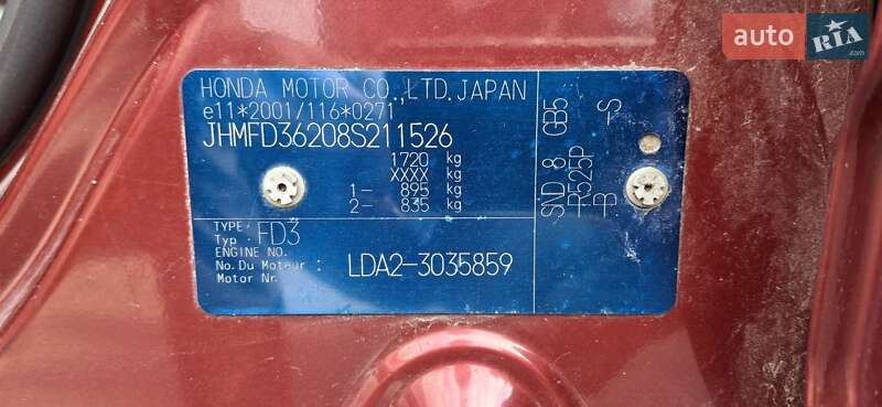 Седан Honda Civic 2008 в Кам'янському