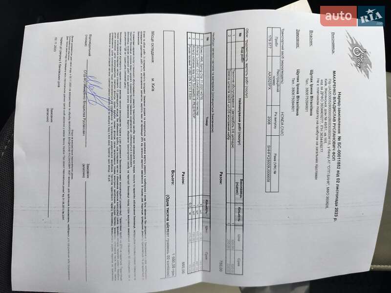 Хэтчбек Honda Civic 2008 в Киеве фото 52 Хэтчбек Honda Civic 2008 в Киеве