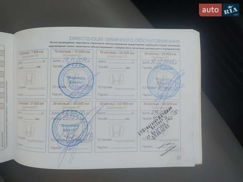 Седан Honda Civic 2013 в Калиновке