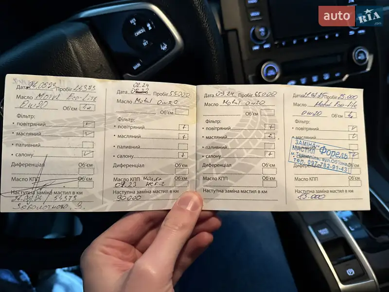 Седан Honda Civic 2019 в Тернополе документ