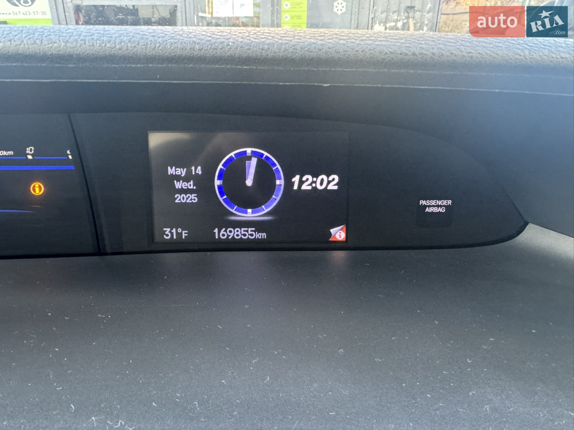 2014 Honda Civic - мініатюра 19