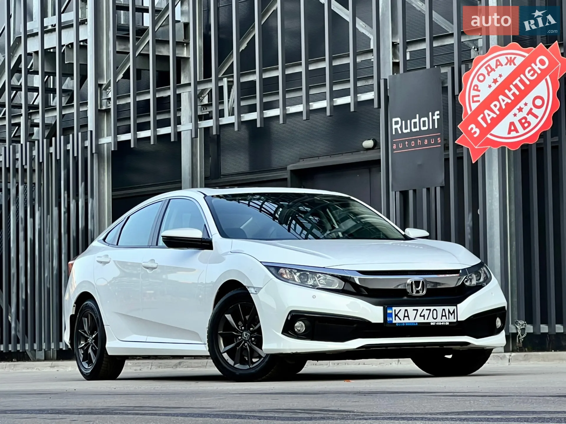 2020 Honda Civic - фото 1