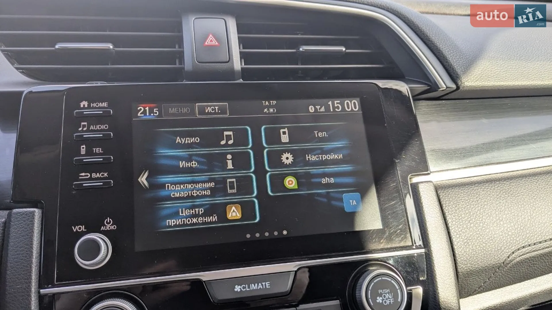 2020 Honda Civic - мініатюра 14