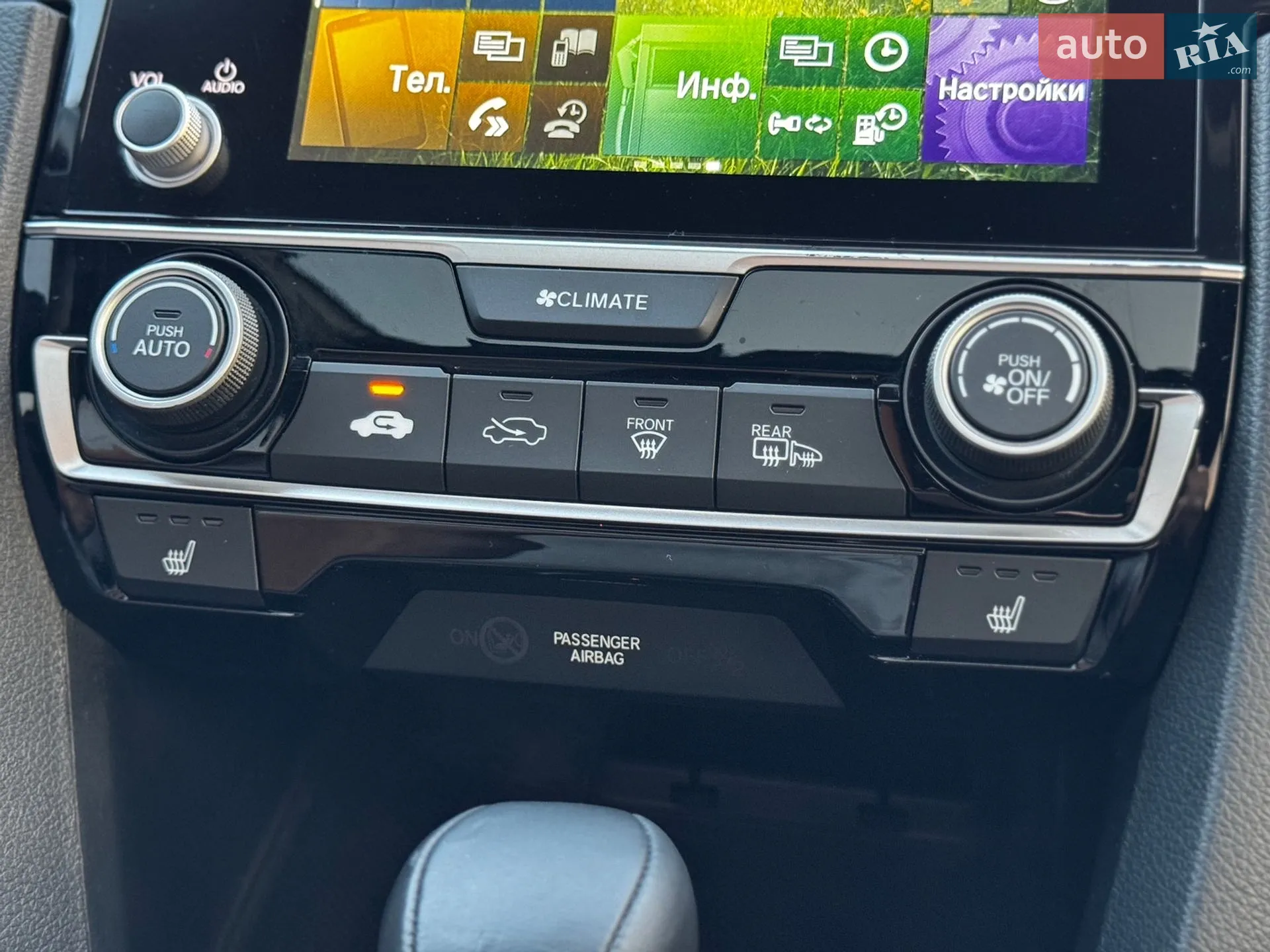 2020 Honda Civic - мініатюра 33