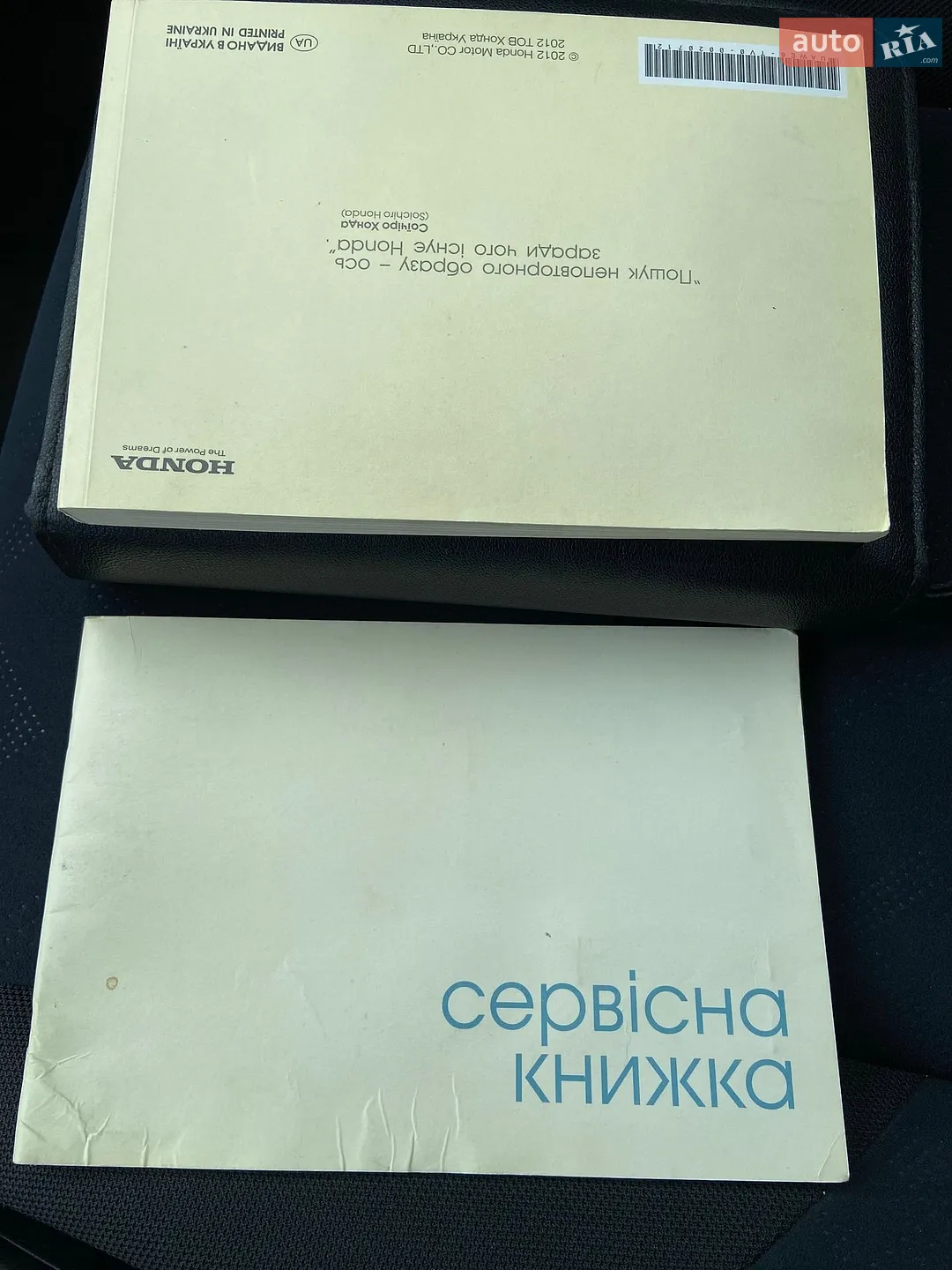 2013 Honda Civic - мініатюра 26