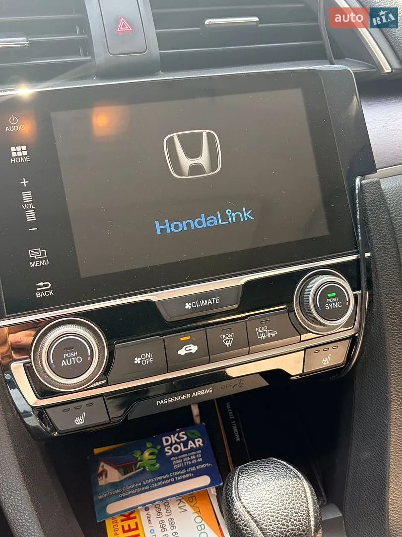 2017 Honda Civic - мініатюра 8