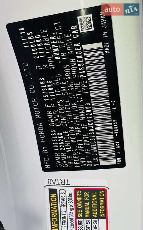 Седан Honda Clarity 2018 в Полтаве