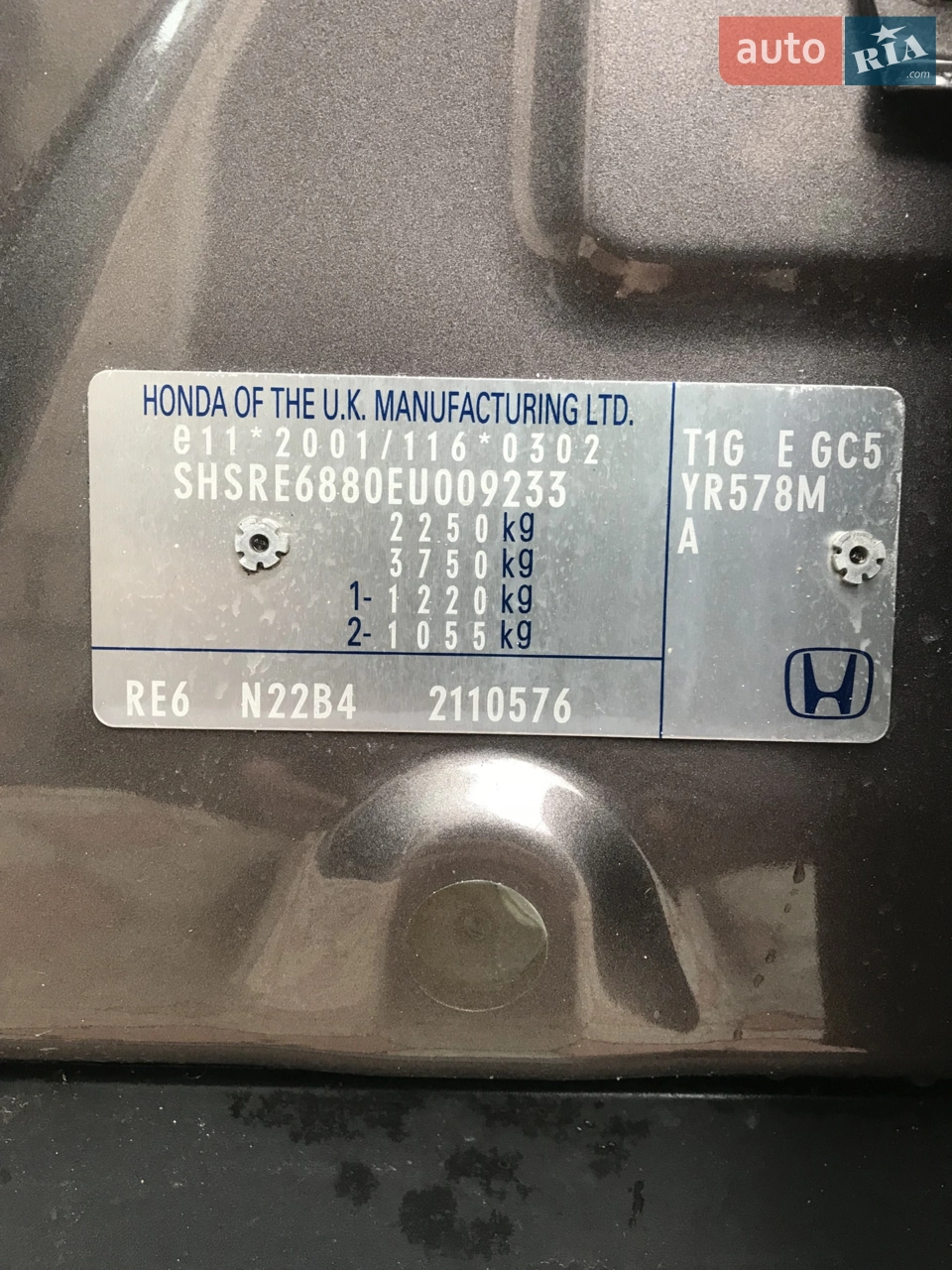 2014 Honda CR-V - мініатюра 10