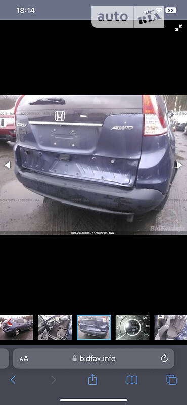 Внедорожник / Кроссовер Honda CR-V 2013 в Харькове