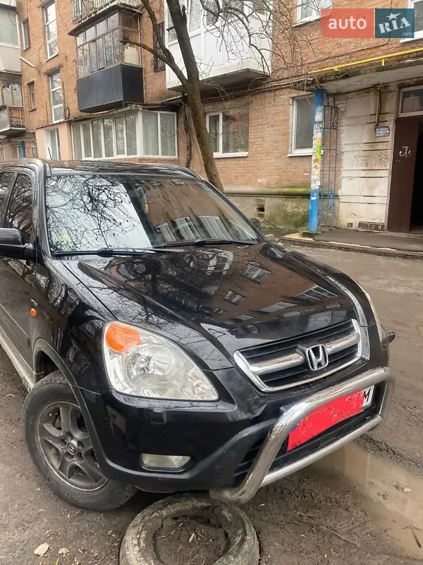 Honda CR-V