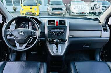 Внедорожник / Кроссовер Honda CR-V 2012 в Харькове