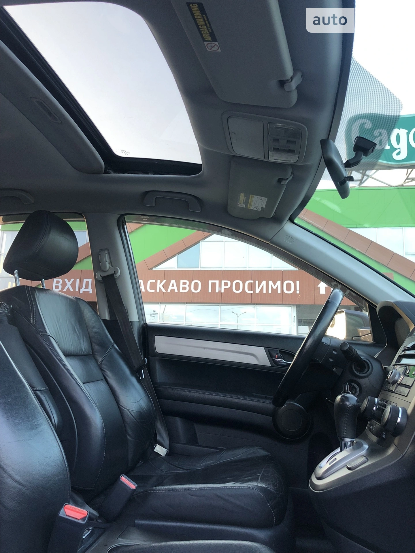 2011 Honda CR-V - мініатюра 20