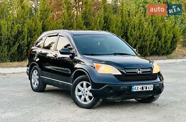 Внедорожник / Кроссовер Honda CR-V 2008 в Харькове