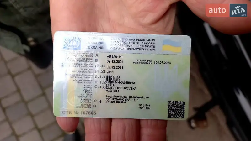 Позашляховик / Кросовер Honda CR-V 2011 в Дніпрі документ 3 фото Позашляховик / Кросовер Honda CR-V 2011 в Дніпрі документ