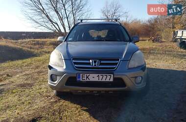 Внедорожник / Кроссовер Honda CR-V 2006 в Доброполье