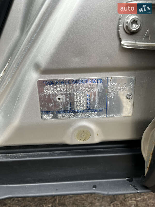 Внедорожник / Кроссовер Honda CR-V 2007 в Липовце