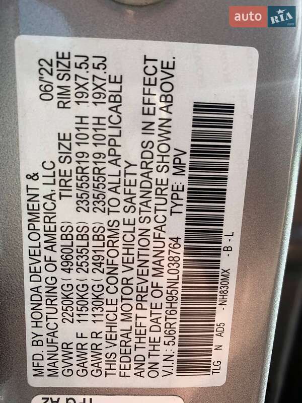 Позашляховик / Кросовер Honda CR-V 2022 в Рівному