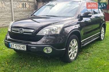Внедорожник / Кроссовер Honda CR-V 2008 в Коломые