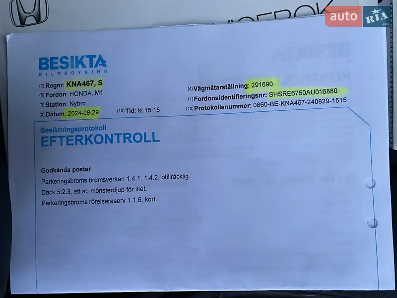 Позашляховик / Кросовер Honda CR-V 2010 в Полтаві документ