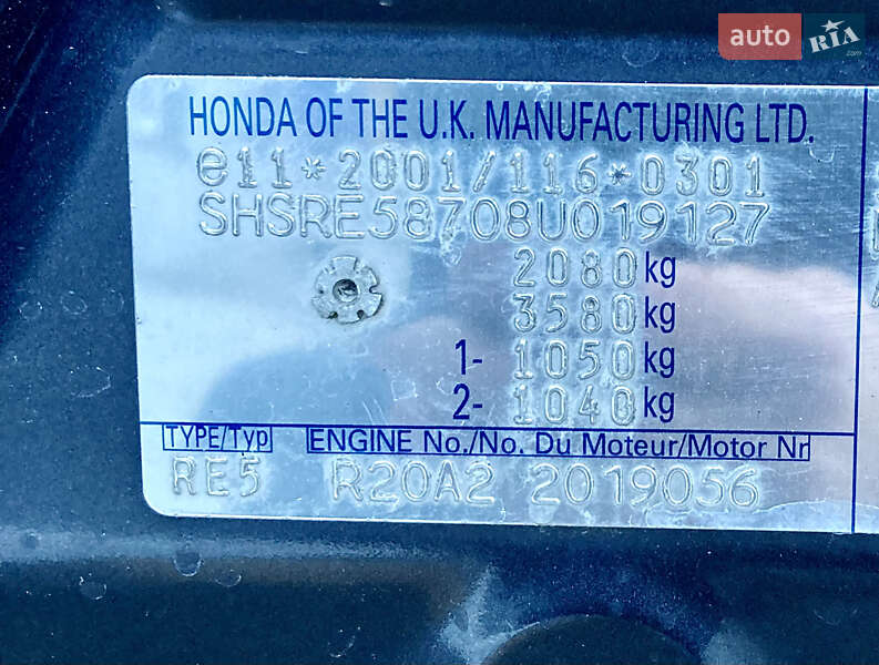 Позашляховик / Кросовер Honda CR-V 2008 в Білій Церкві