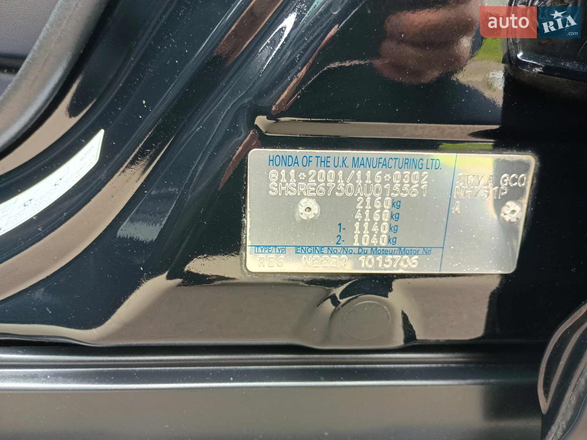 2010 Honda CR-V - мініатюра 41