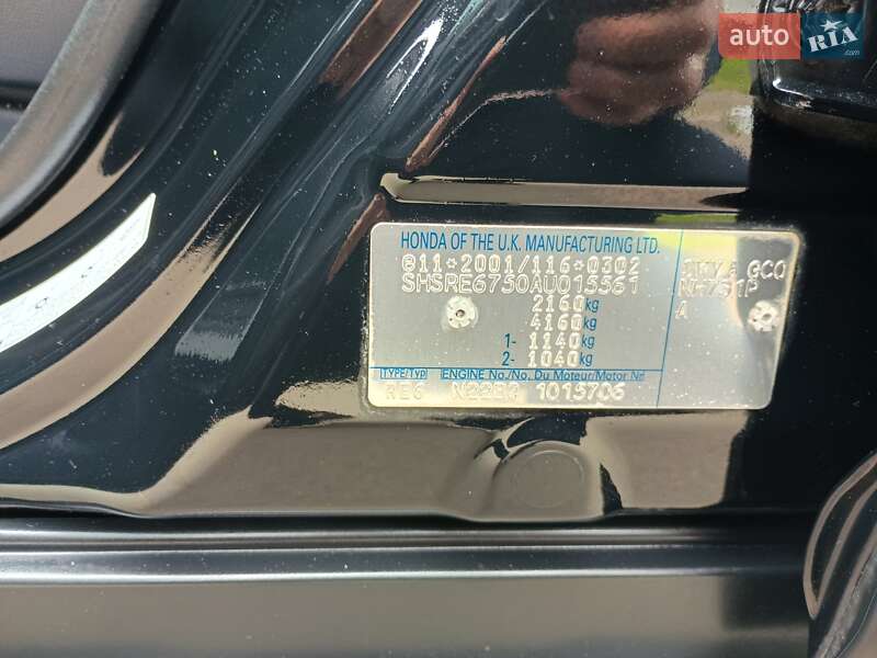 Позашляховик / Кросовер Honda CR-V 2010 в Стрию