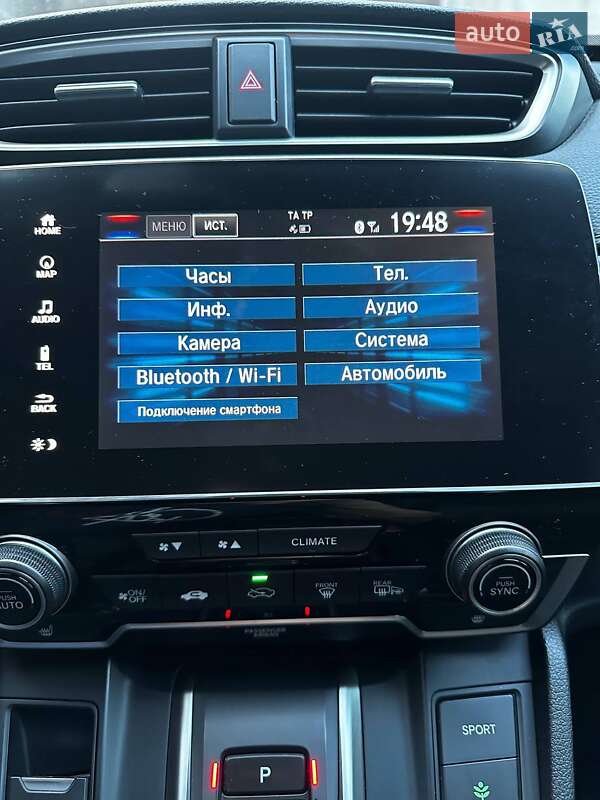 Внедорожник / Кроссовер Honda CR-V 2020 в Макарове