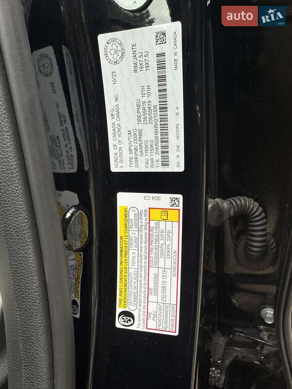 Позашляховик / Кросовер Honda CR-V 2023 в Харкові