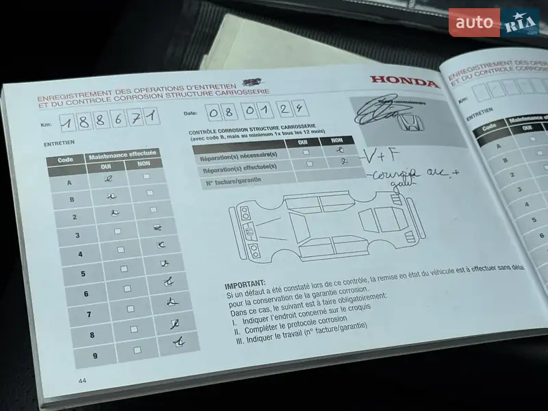 Внедорожник / Кроссовер Honda CR-V 2013 в Ровно документ