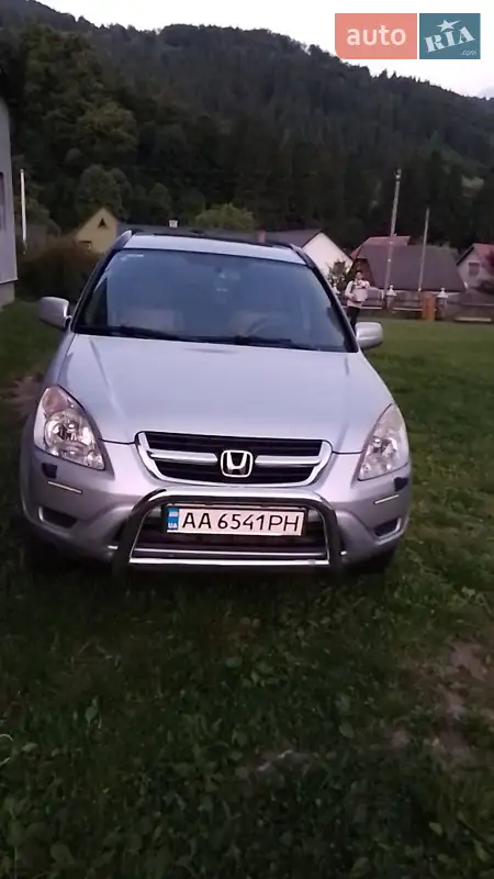 Honda CR-V