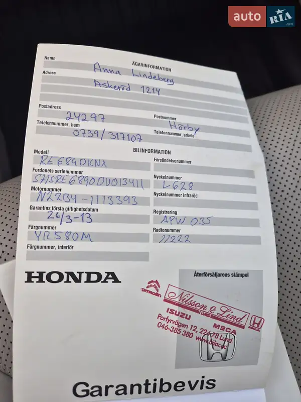 Внедорожник / Кроссовер Honda CR-V 2013 в Радивилове документ