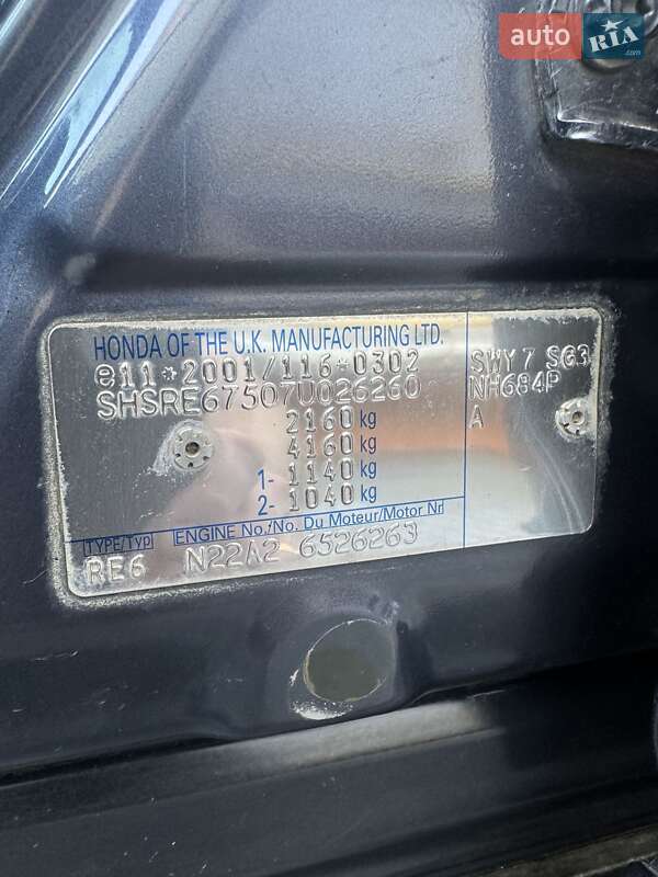 Внедорожник / Кроссовер Honda CR-V 2007 в Виннице