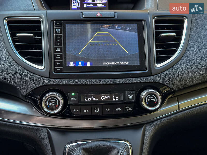 Внедорожник / Кроссовер Honda CR-V 2015 в Бродах