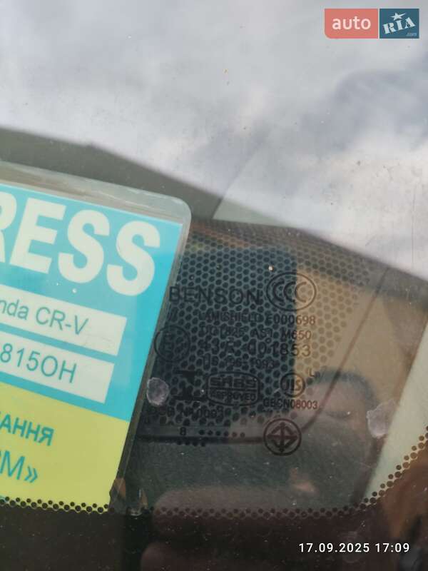 Позашляховик / Кросовер Honda CR-V 2008 в Рівному