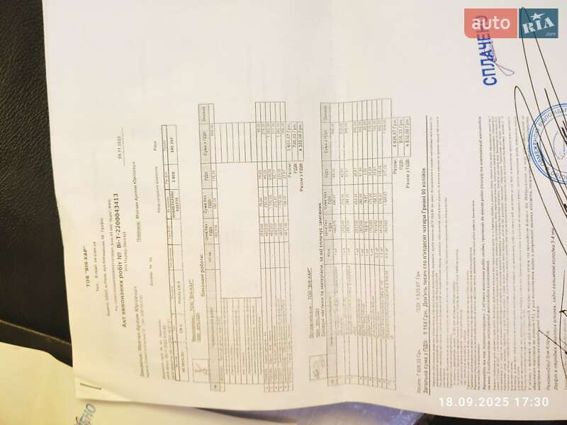 Позашляховик / Кросовер Honda CR-V 2008 в Рівному